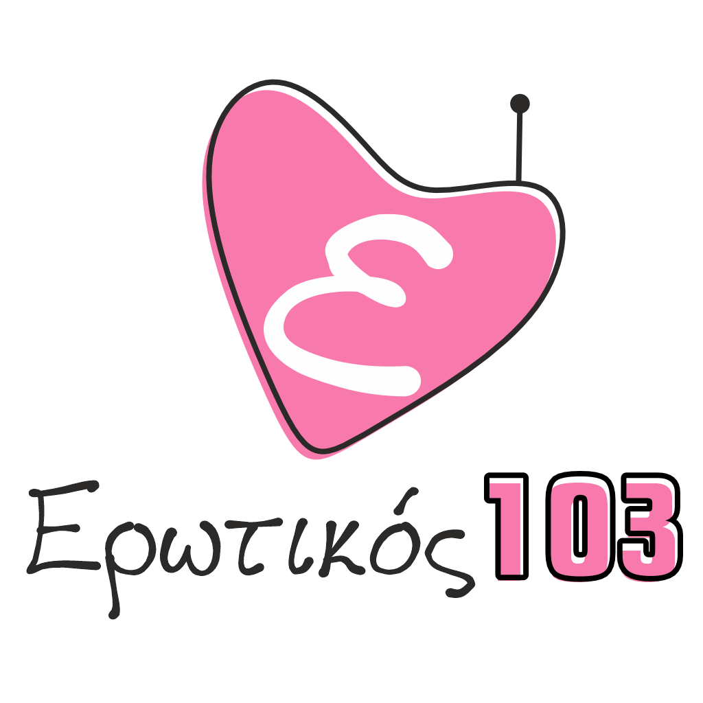 Ερωτικός 103 FM Logo